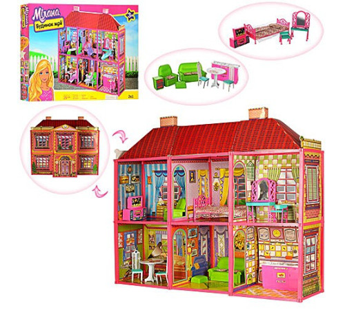 Домик для кукол (6983)